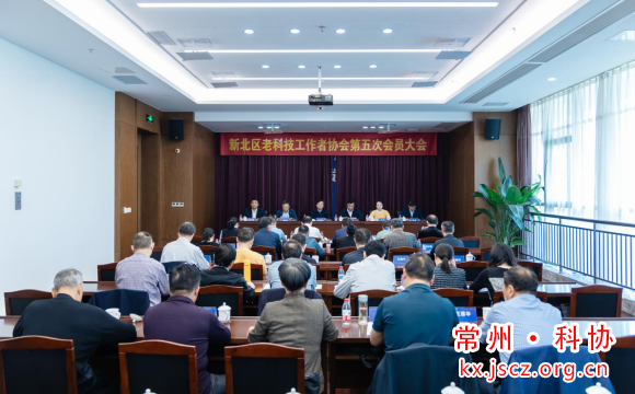 凝心聚力再出发 银龄科