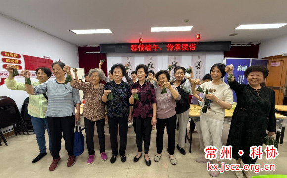 粽情端午 传承民俗