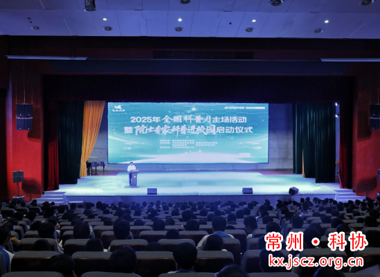 2025年武进区“全国科