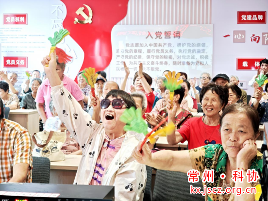 科技赋能文化传承 戏韵