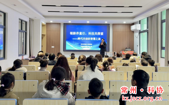 银龄伴童行，科技暖人