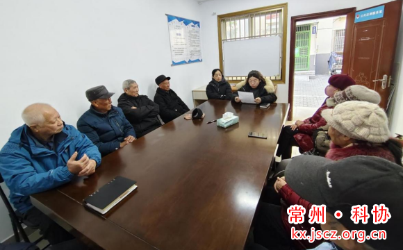 冬季养生宣讲活动
