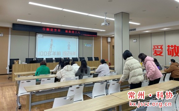 吟龙社区开展“巾帼科