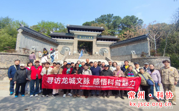 银发传科普 文脉润初心