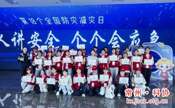 【活动剪影】“武”装