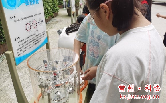 科普大篷车驾到 开启科