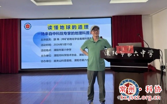 科学家精神宣讲：《读