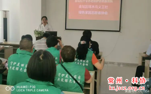开展科普宣讲，期盼万
