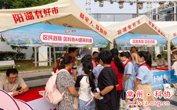 “AI赋能科普 实践暖民