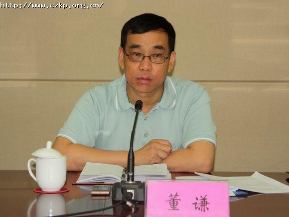 市科协党组书记、主席董谦作半年工作报告