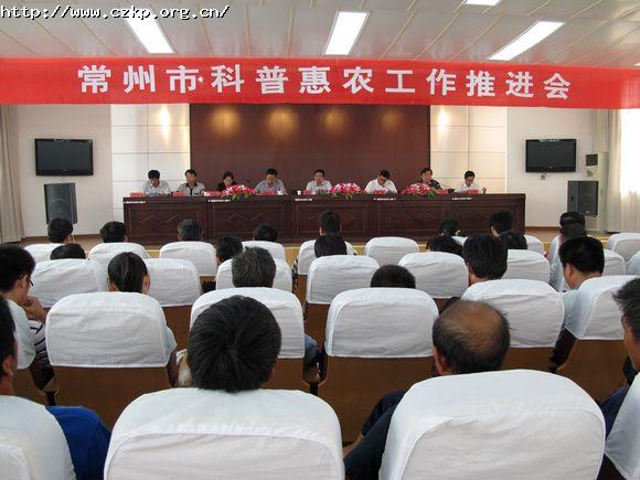 会议现场