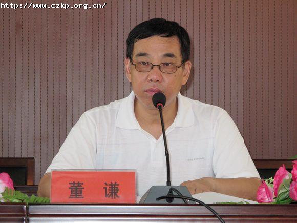 市科协党组书记、主席董谦讲话