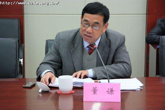 市科协主席董谦讲话